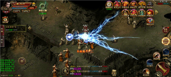 网通合击手游app截图