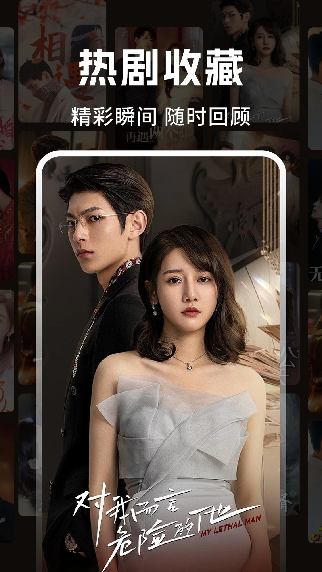 悟空免费短剧 正版手机软件app截图