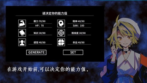 克苏鲁神话疯狂低语 完整版手游app截图