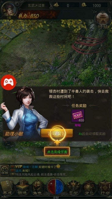 传奇冰雪手游打金服手游app截图