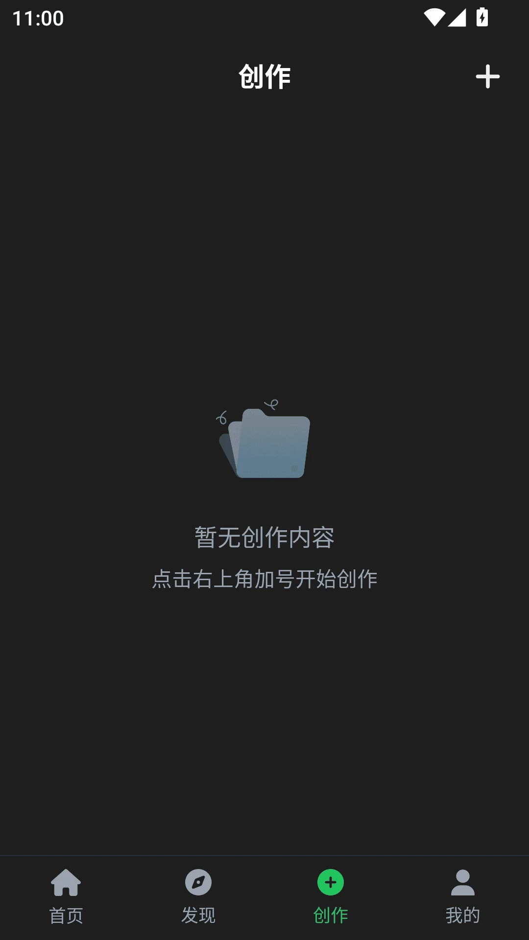 动漫共和国乐园 在线观看手机软件app截图