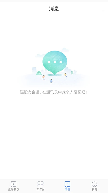 阜阳市人民医院手机软件app截图
