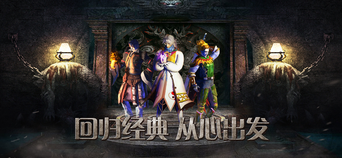 1.76怀旧巅峰霸业手游app截图