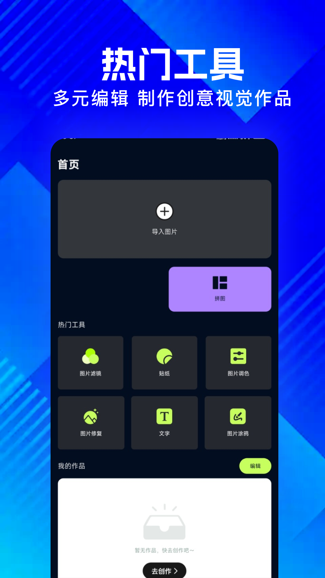 丑鱼视频手机软件app截图