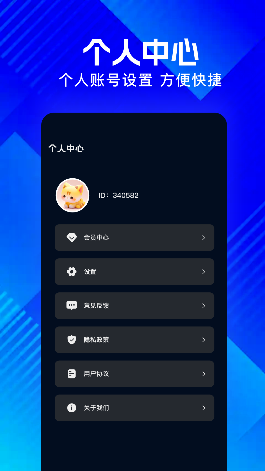 丑鱼视频手机软件app截图