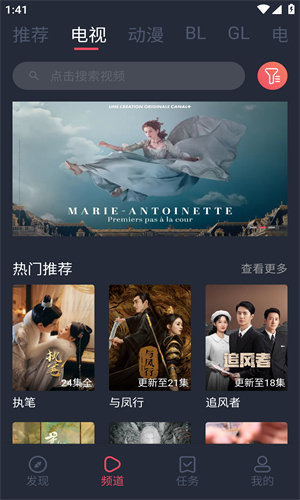 豚豚剧手机软件app截图 豚豚剧手机软件app截图