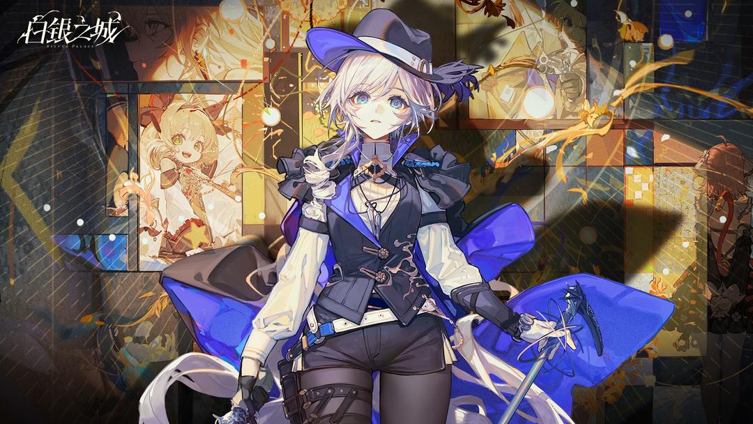 白银之城手游app截图