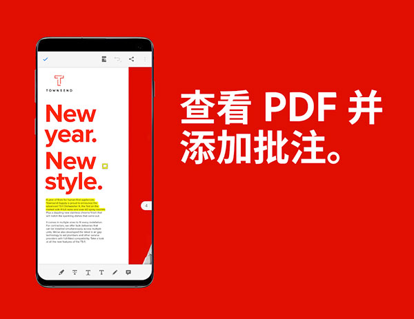 Adobe reader手机软件app截图