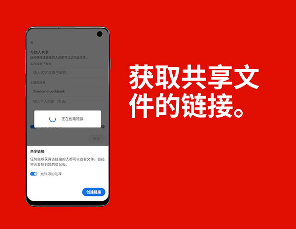 Adobe reader手机软件app截图