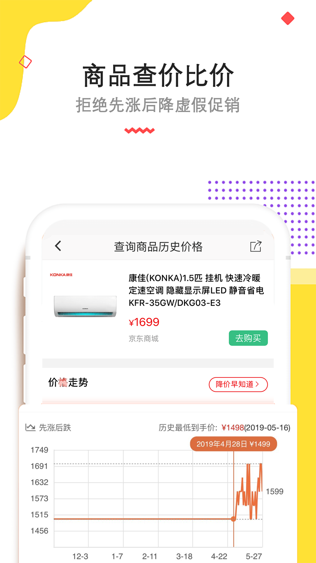 高佣赚钱联盟手机软件app截图