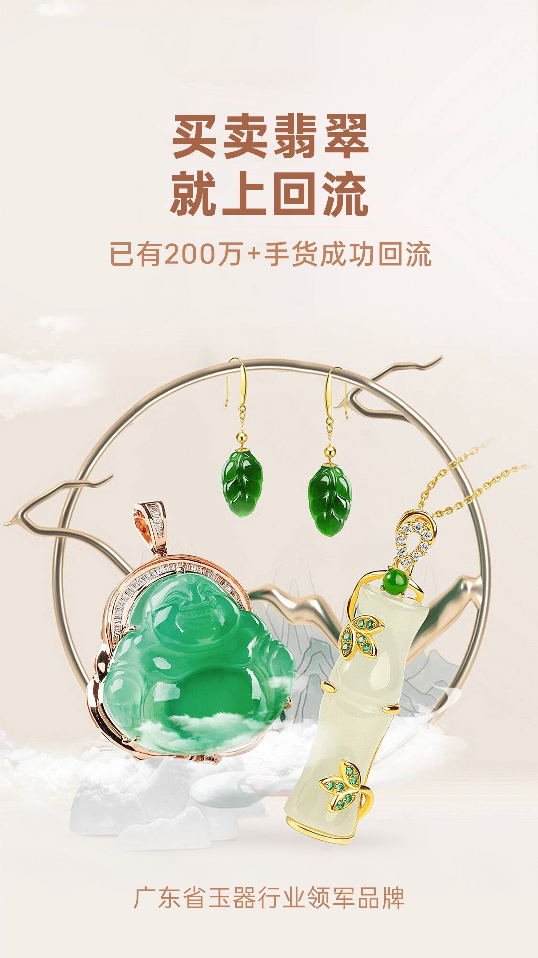 回流手机软件app截图