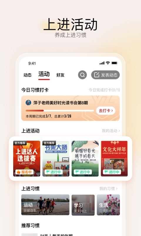 远智教育手机软件app截图