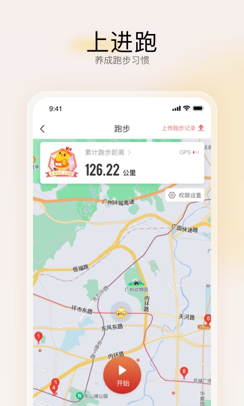 远智教育手机软件app截图