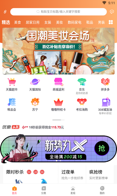 嗷嗷手机软件app截图