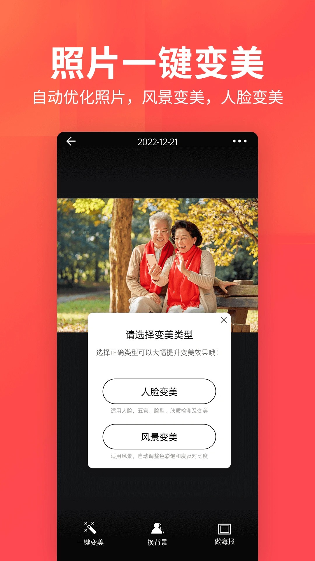 相册集手机软件app截图