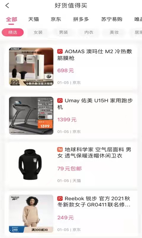 赚金街手机软件app截图