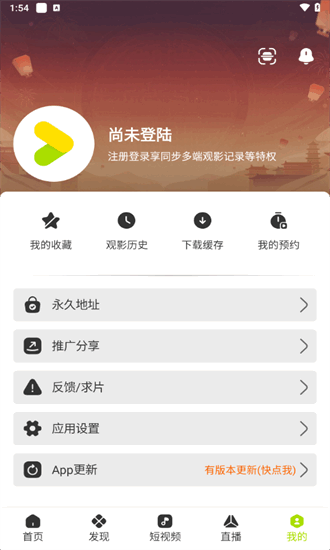好好看影视手机软件app截图 好好看影视手机软件app截图