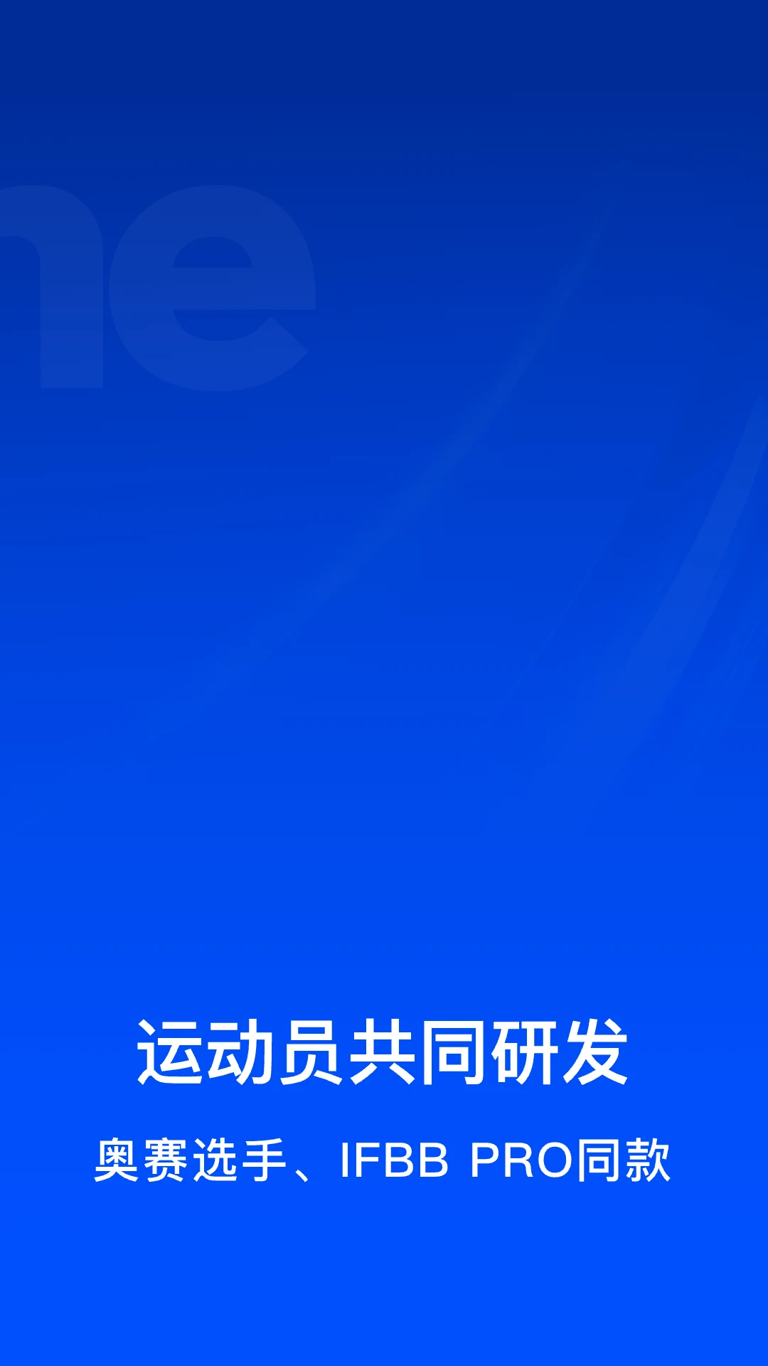 Elavatine手机软件app截图