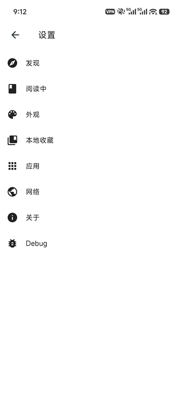 venera漫画 官网正版手机软件app截图