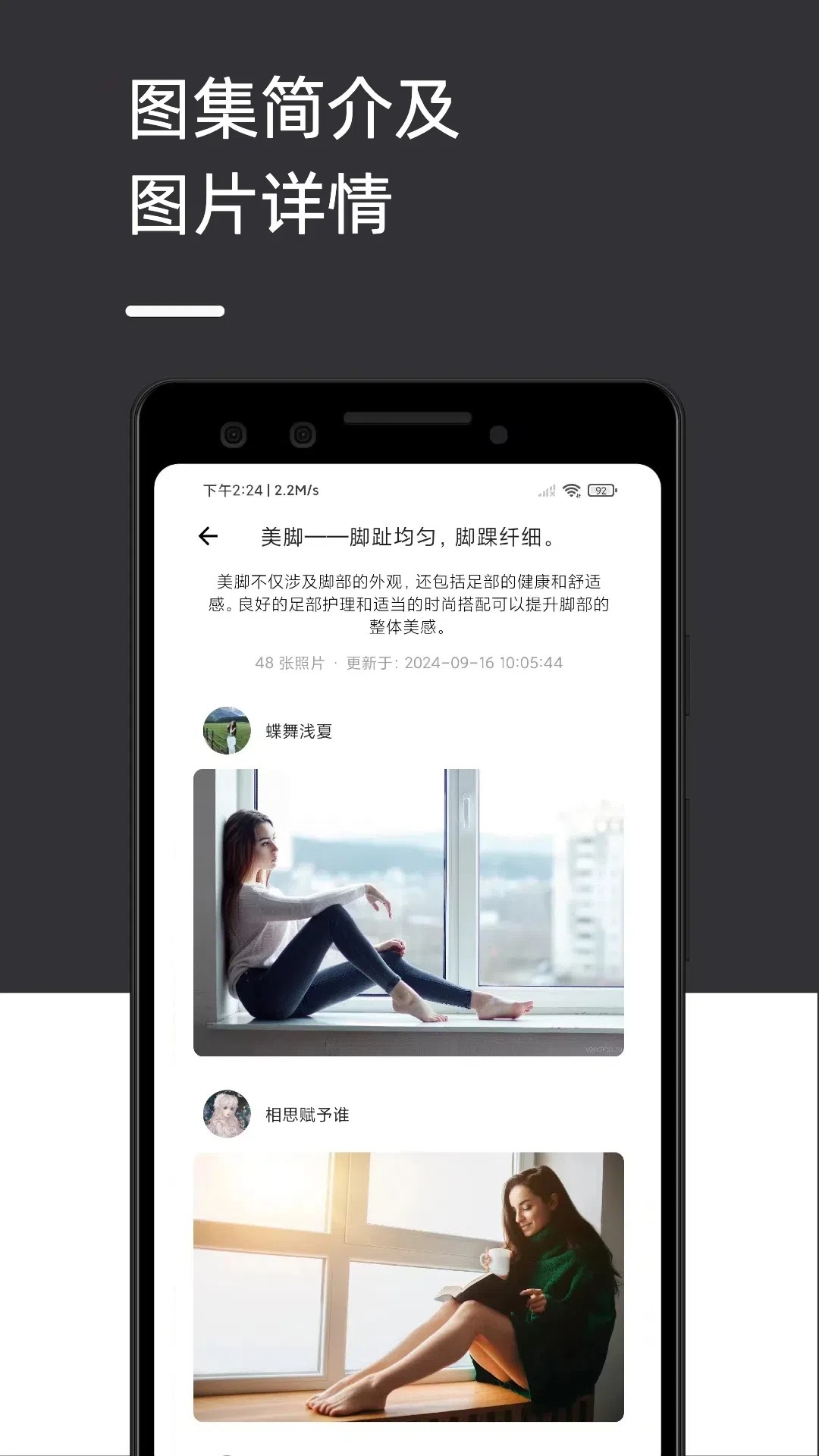 爱次元壁纸 正版手机软件app截图