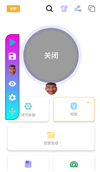 黑白键连点器 手机版手机软件app截图