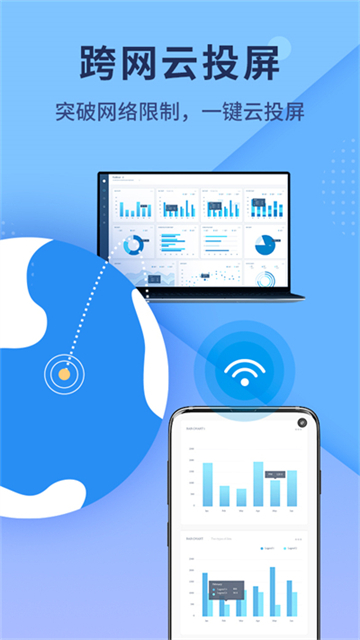 傲软投屏app 手机版手机软件app截图