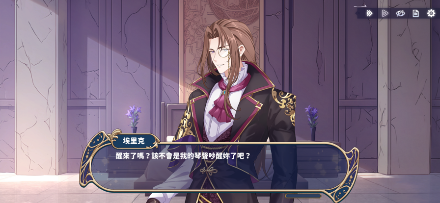 时空心语 官方正版手游app截图