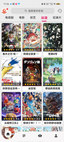 搜剧手机软件app截图