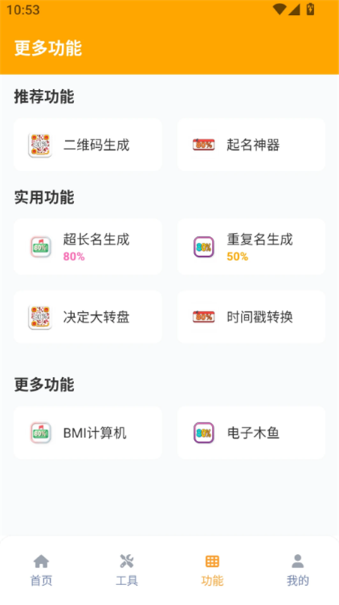 xl6666·ch画质怪兽 官方正版手机软件app截图