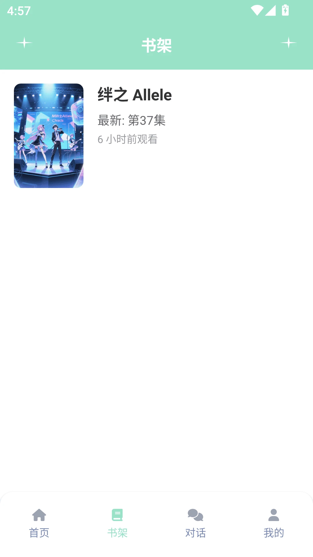 jk动漫乐园 官网版手机软件app截图