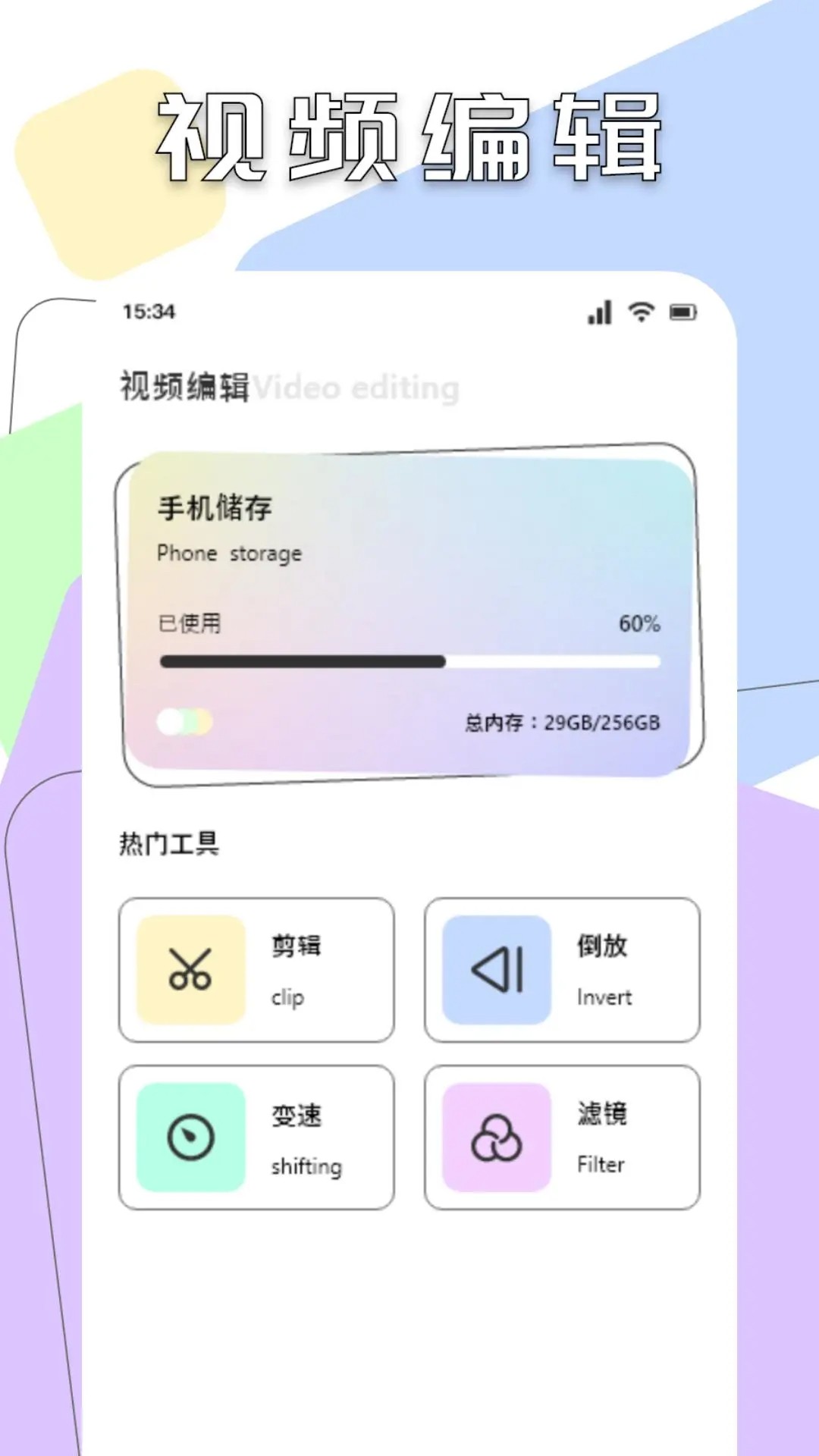 小苹果影视播放器 手机版手机软件app截图