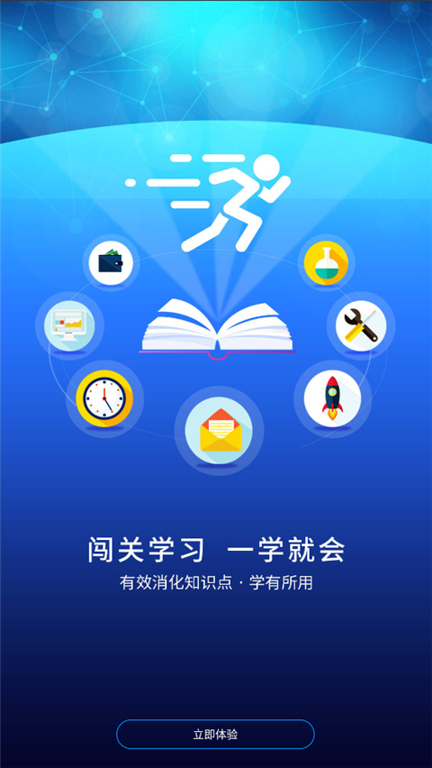 优课UOOC手机软件app截图