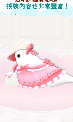 文鸟物语 手机版手游app截图