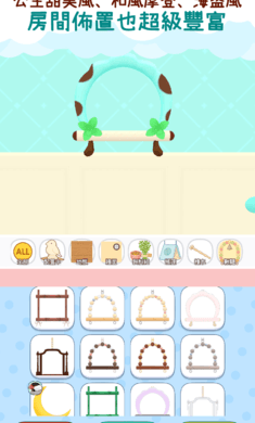 文鸟物语 手机版手游app截图