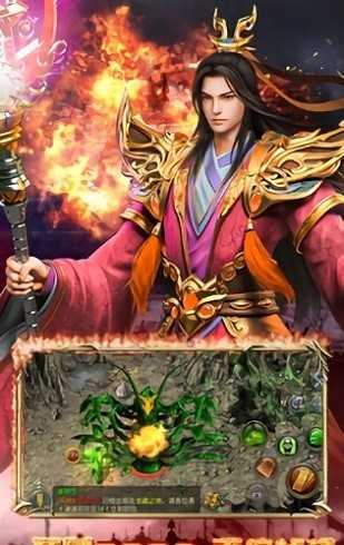 韩版中变传奇手游app截图