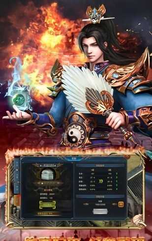 韩版中变传奇手游app截图