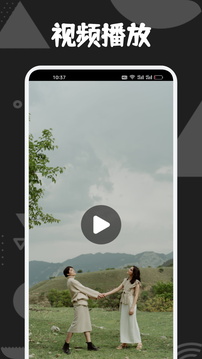 速映影视手机软件app截图