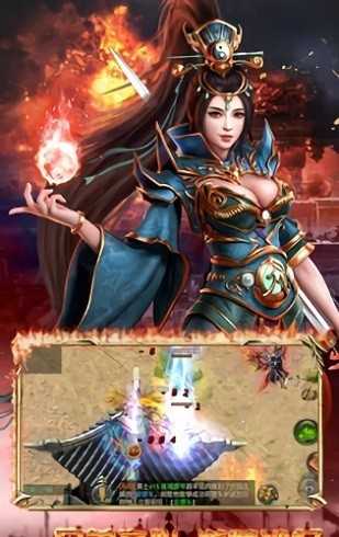 韩版中变传奇 女娲手机版手游app截图