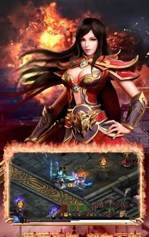 韩版中变传奇 女娲手机版手游app截图