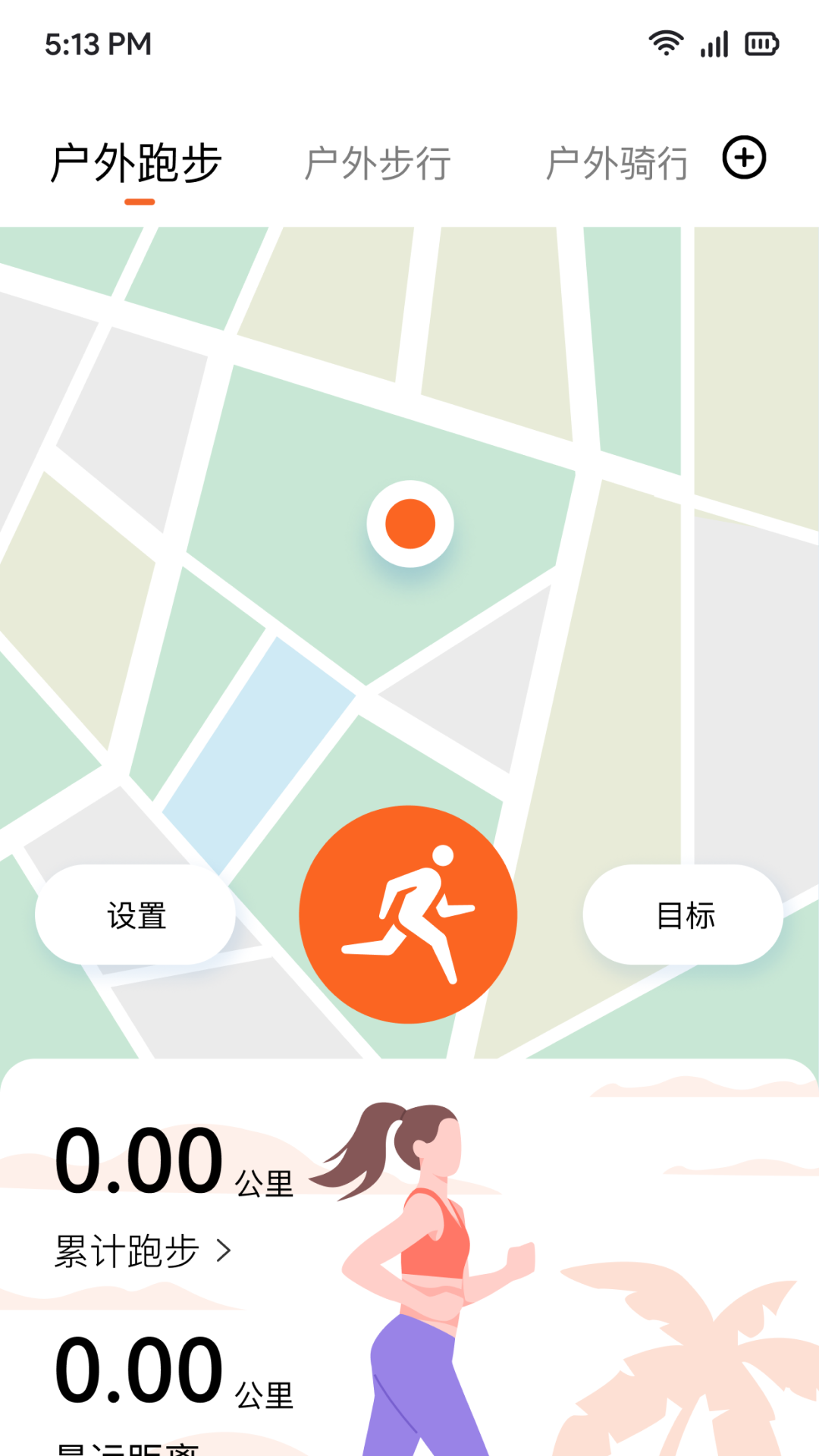 Wear Sync手机软件app截图