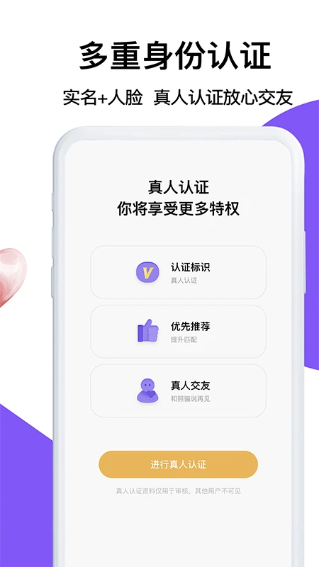 茶馆儿 轻量版手机软件app截图