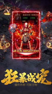 刺影传奇合击版本手游app截图