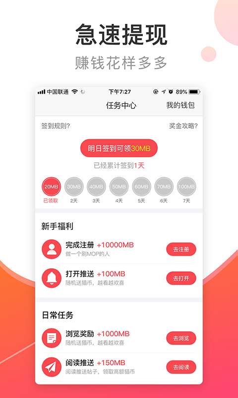 猫扑mop 2026最新版手机软件app截图