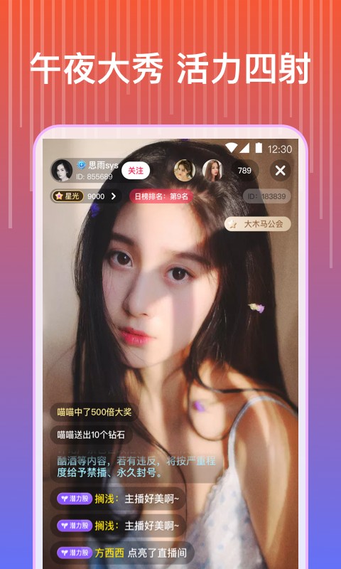 猫咪社区 2026最新版手机软件app截图