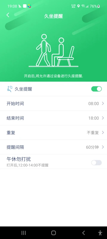 QdFitPro手机软件app截图