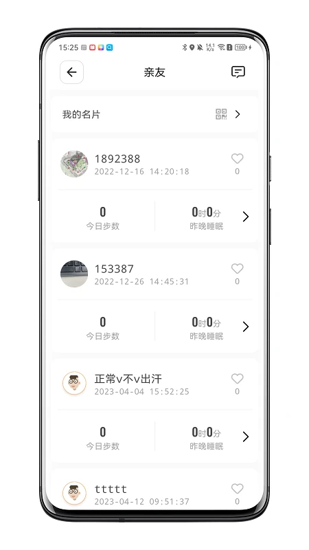 Orange Day手机软件app截图
