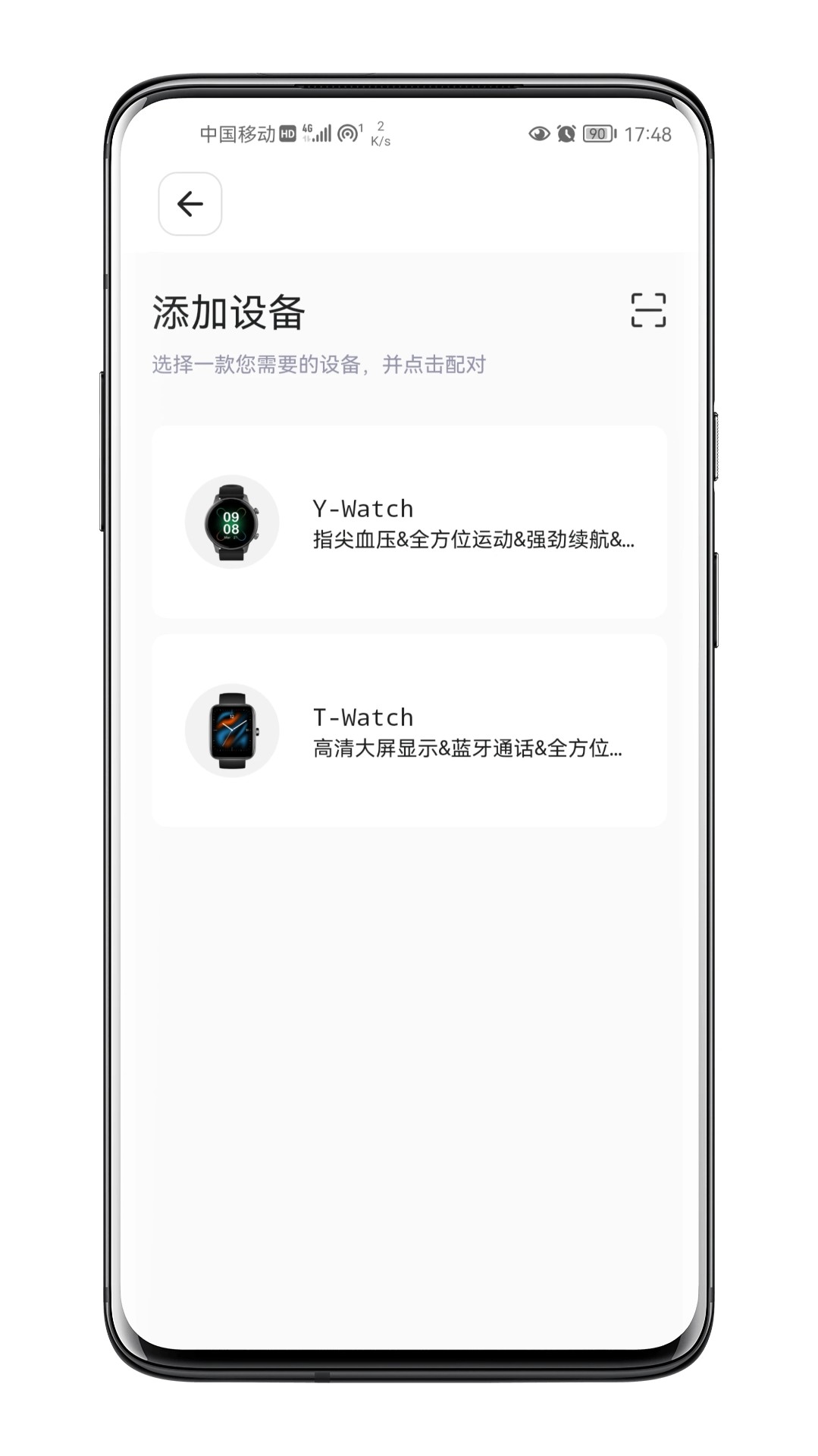 Orange Day手机软件app截图