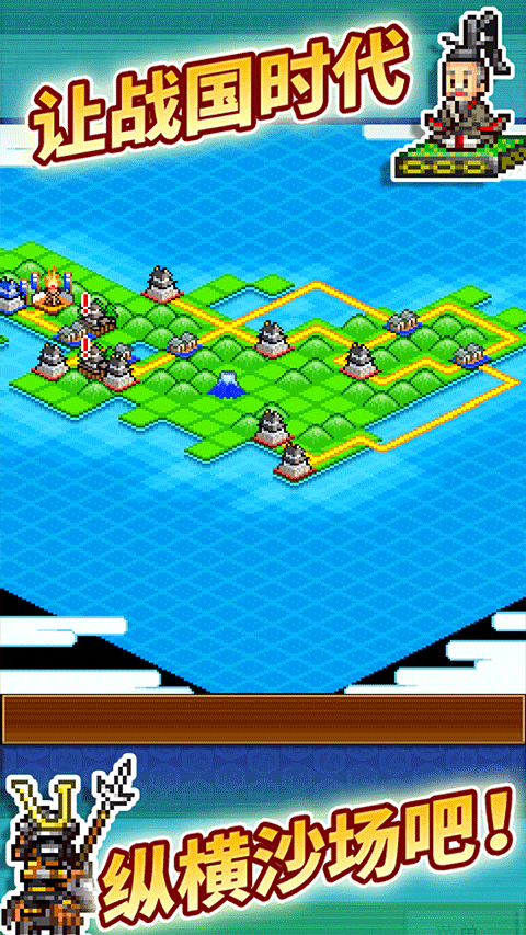 合战忍者村物语 debug版手游app截图