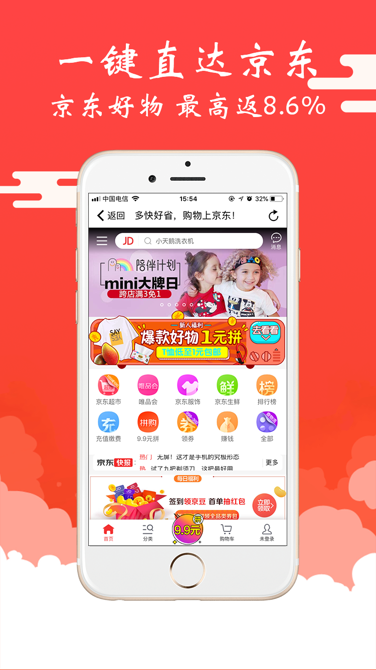 美嘛手机软件app截图