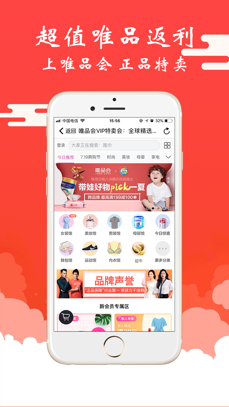 美嘛手机软件app截图